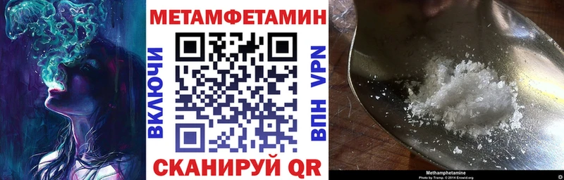 ссылка на мегу ССЫЛКА Южно-Сахалинск Amphetamine 98% где найти