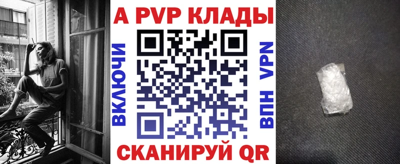 A PVP мука  blacksprut ONION  Южно-Сахалинск  цены наркотик 