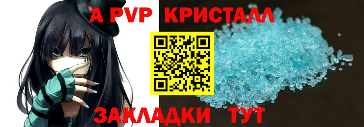 Южно-Сахалинск  купить  сайты  Вход с VPN  Alfa_PVP мука 