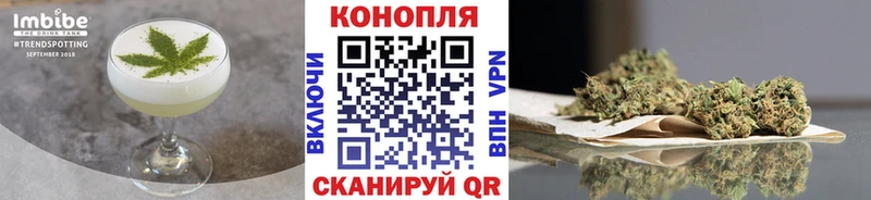 Еда ТГК конопля  Южно-Сахалинск 