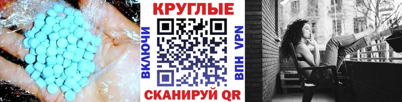 наркошоп Южно-Сахалинск KRAKEN рабочий сайт Ecstasy TESLA