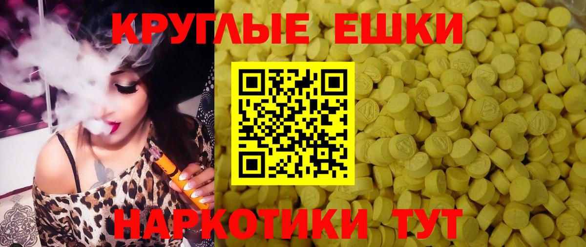 Южно-Сахалинск  гидра онион  Ecstasy DUBAI  Вход с VPN  ЭКСТАЗИ XTC 