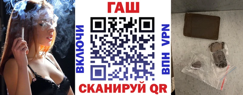 купить наркоту  мориарти клад  ГАШИШ hashish  Южно-Сахалинск 