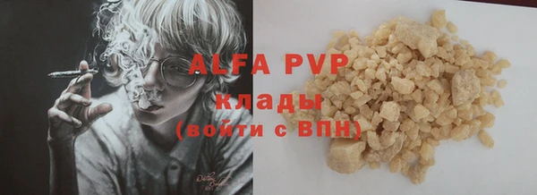 гашишное масло Алзамай