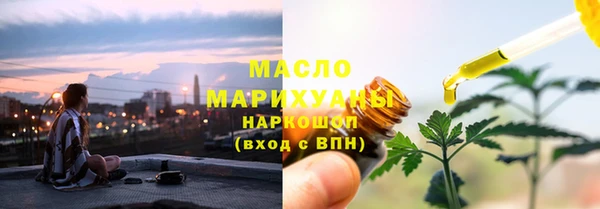 мефедрон мука Алексеевка