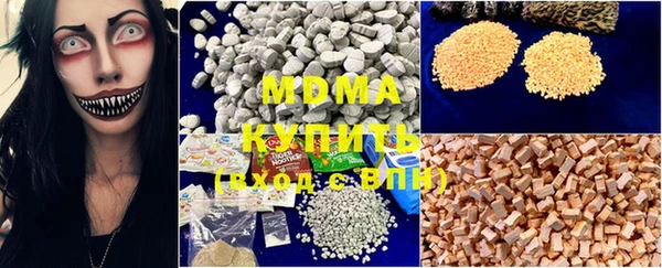 мефедрон мука Алексеевка