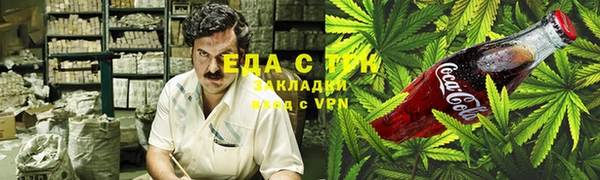 каннабис Алексин
