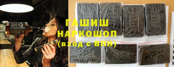 гашишное масло Алзамай