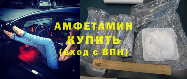 мефедрон мука Алексеевка