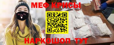 меф Пушкино