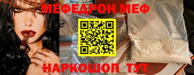 шишки Пугачёв