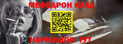 шишки Пугачёв