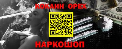 шишки Пугачёв
