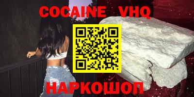шишки Пугачёв