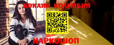 меф Пушкино