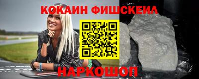 меф Пушкино