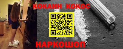 шишки Пугачёв