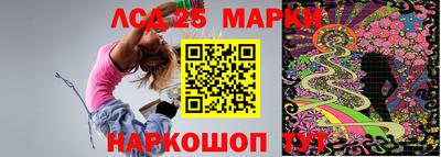 ПСИЛОЦИБИНОВЫЕ ГРИБЫ Пыть-Ях