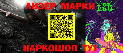 ПСИЛОЦИБИНОВЫЕ ГРИБЫ Пыть-Ях