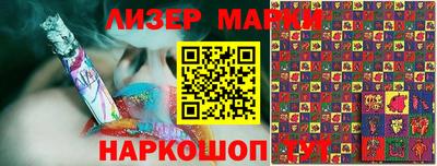 ПСИЛОЦИБИНОВЫЕ ГРИБЫ Пыть-Ях