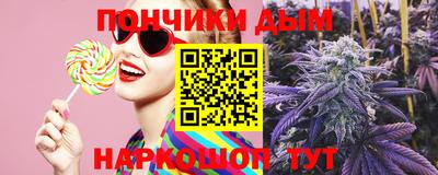 меф Пушкино