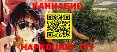 меф Пушкино