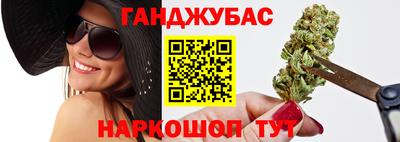 меф Пушкино