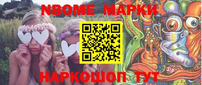 шишки Пугачёв
