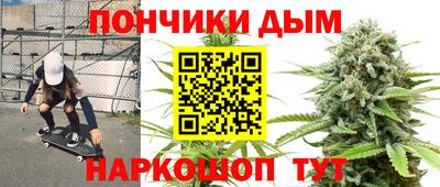 меф Пушкино