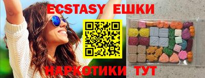 ПСИЛОЦИБИНОВЫЕ ГРИБЫ Пыть-Ях