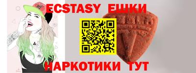 меф Пушкино
