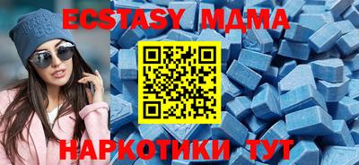 шишки Пугачёв