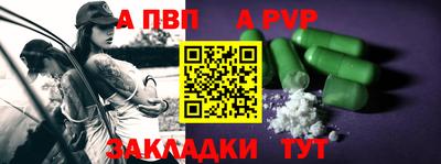 меф Пушкино