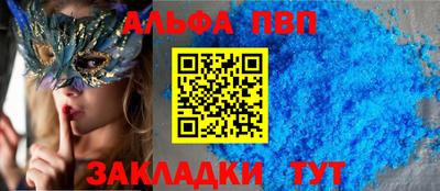 шишки Пугачёв