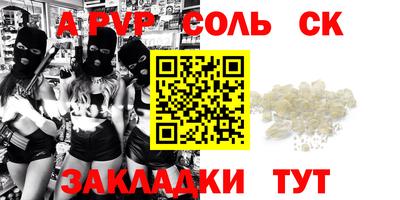 шишки Пугачёв