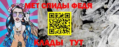 шишки Пугачёв