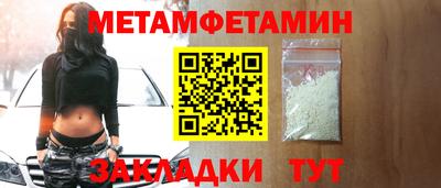 меф Пушкино