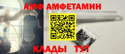 шишки Пугачёв