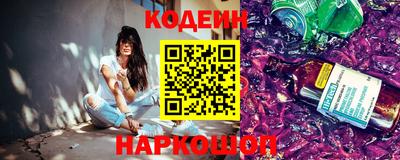 шишки Пугачёв