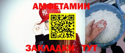 ПСИЛОЦИБИНОВЫЕ ГРИБЫ Пыть-Ях