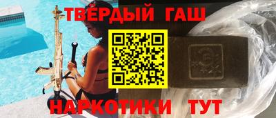 шишки Пугачёв