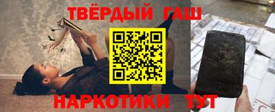 шишки Пугачёв