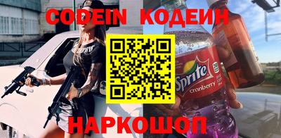 меф Пушкино