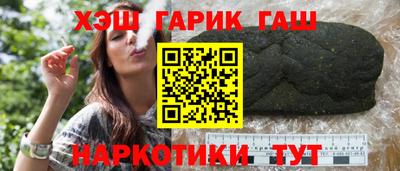 шишки Пугачёв