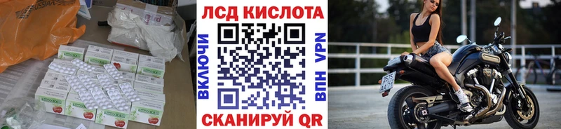 дарнет шоп  Южно-Сахалинск  Лсд 25 экстази кислота 