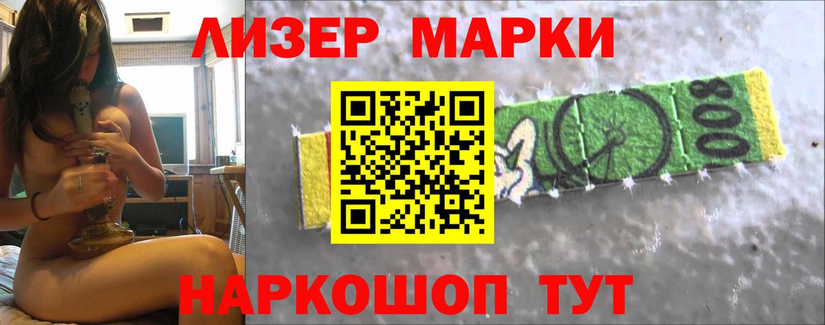 Лсд 25 экстази  Лсд 25 экстази ecstasy  Южно-Сахалинск  Вход с VPN  Лсд 25 экстази ecstasy 