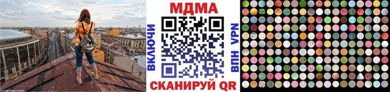 МДМА кристаллы Южно-Сахалинск