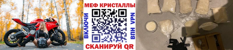 МЯУ-МЯУ мяу мяу Южно-Сахалинск