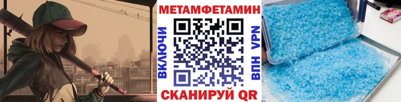 Первитин витя  Южно-Сахалинск 