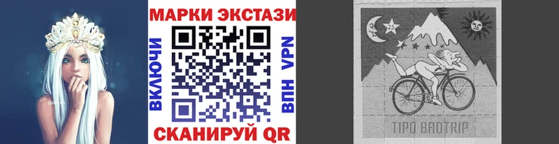 Марки NBOMe 1500мкг  где можно купить   Южно-Сахалинск 